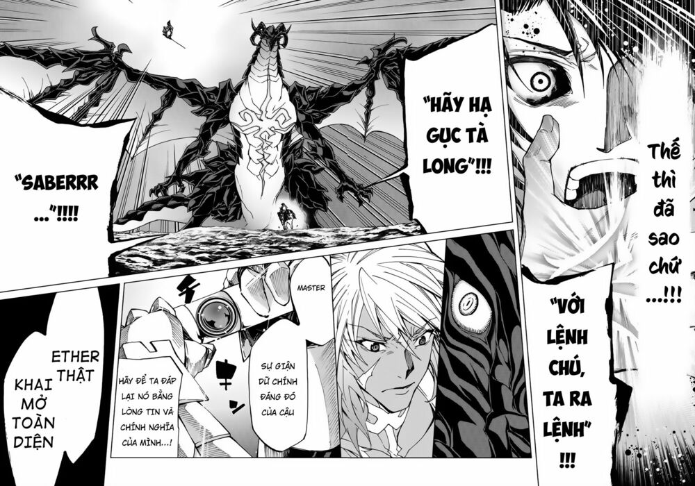 fate/grand order -turas realta- chapter 16 32