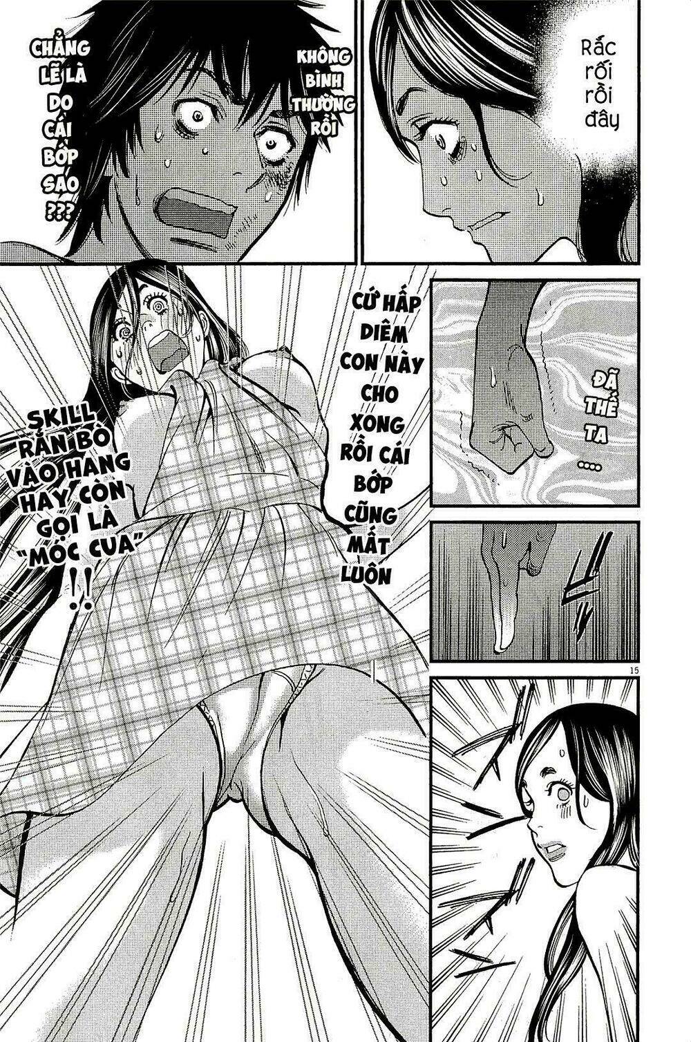 kono s o mi yo chapter 101 14