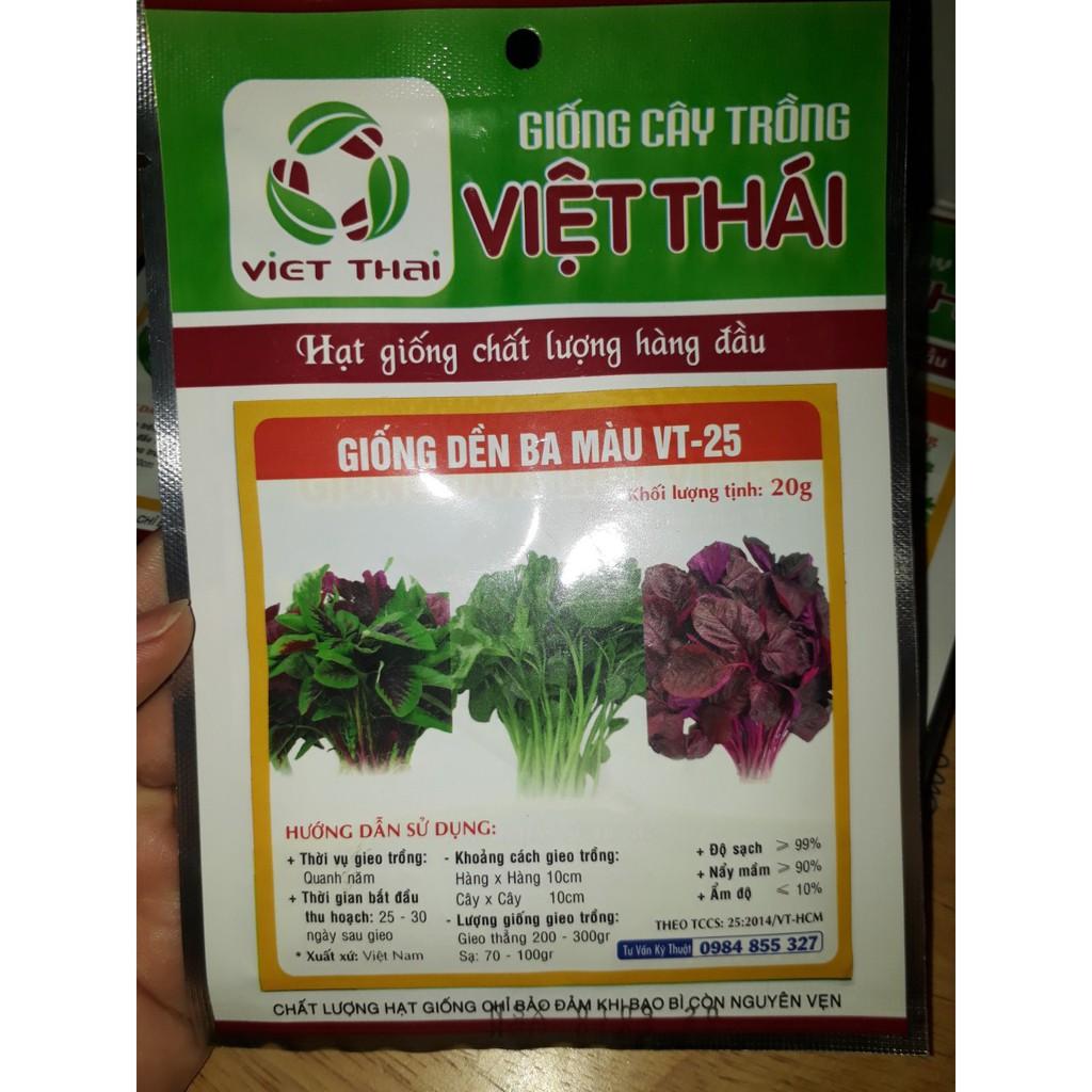Hạt giống Rau dền mix 3 màu, đóng gói 20gr