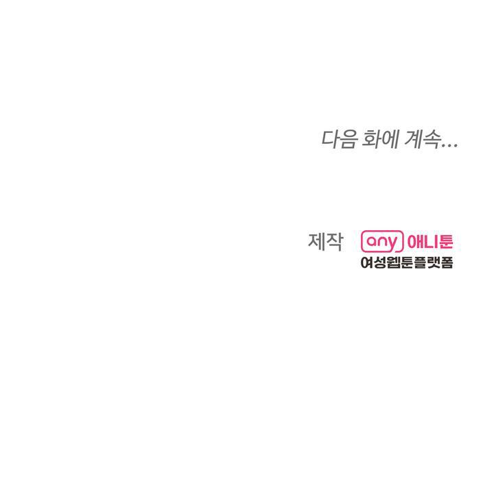 times up chapter 27 36