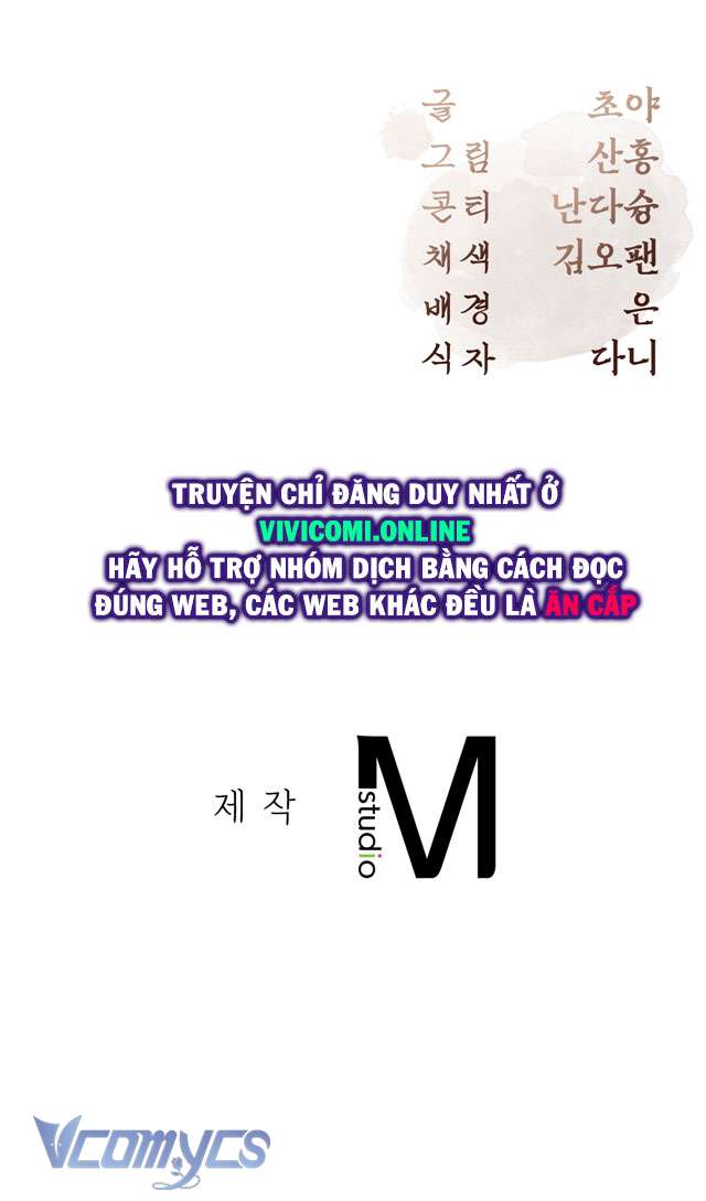 [18+] tiết học bí mật của trung điện chapter 42 61