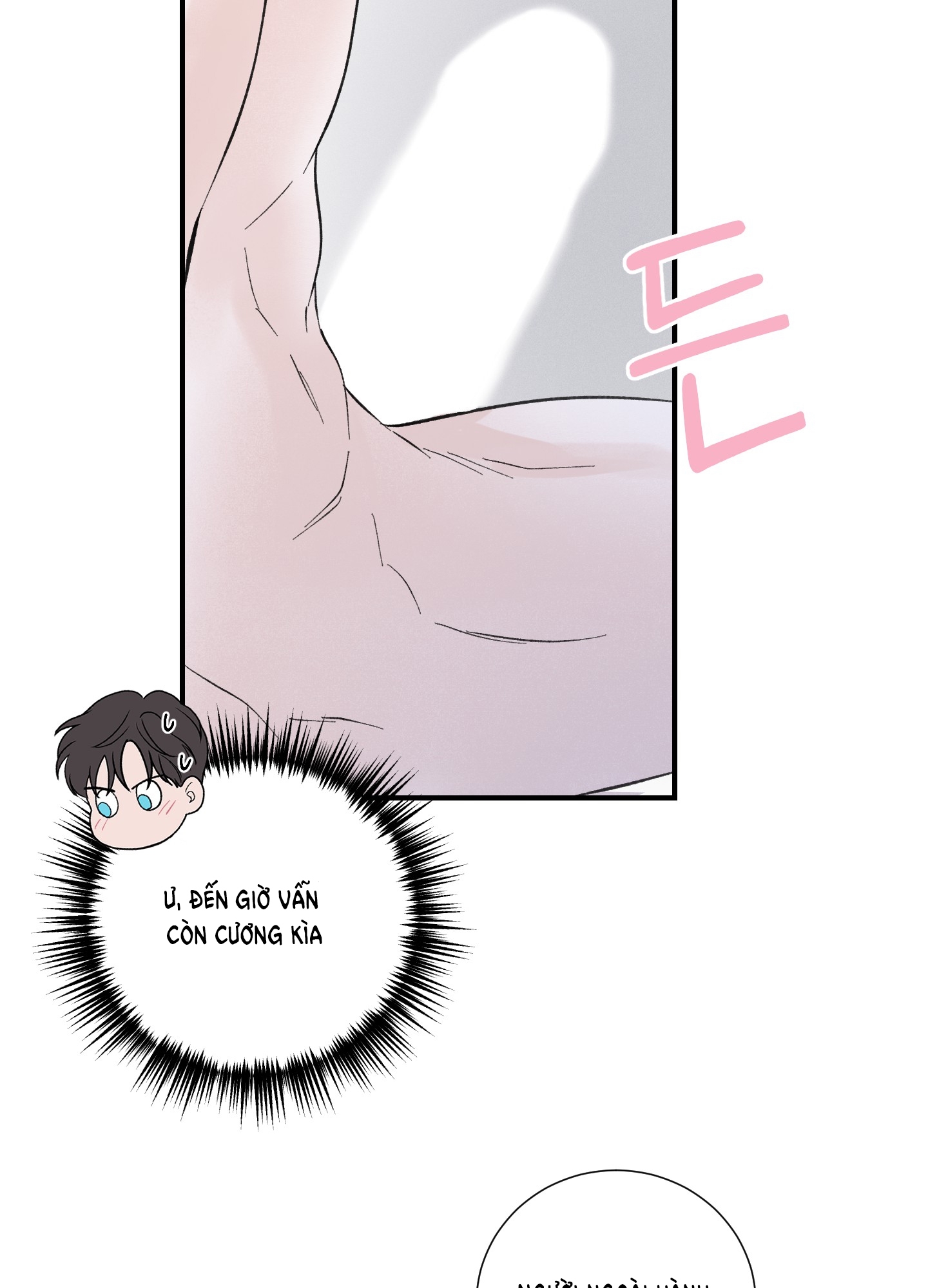 [18+] Ép Xung chapter 7.1 - Trang 14