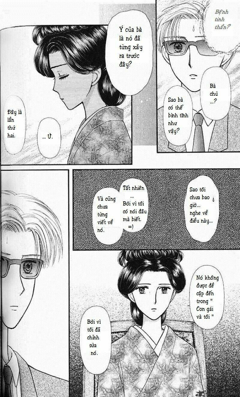 kodomo no omocha chapter 45 6