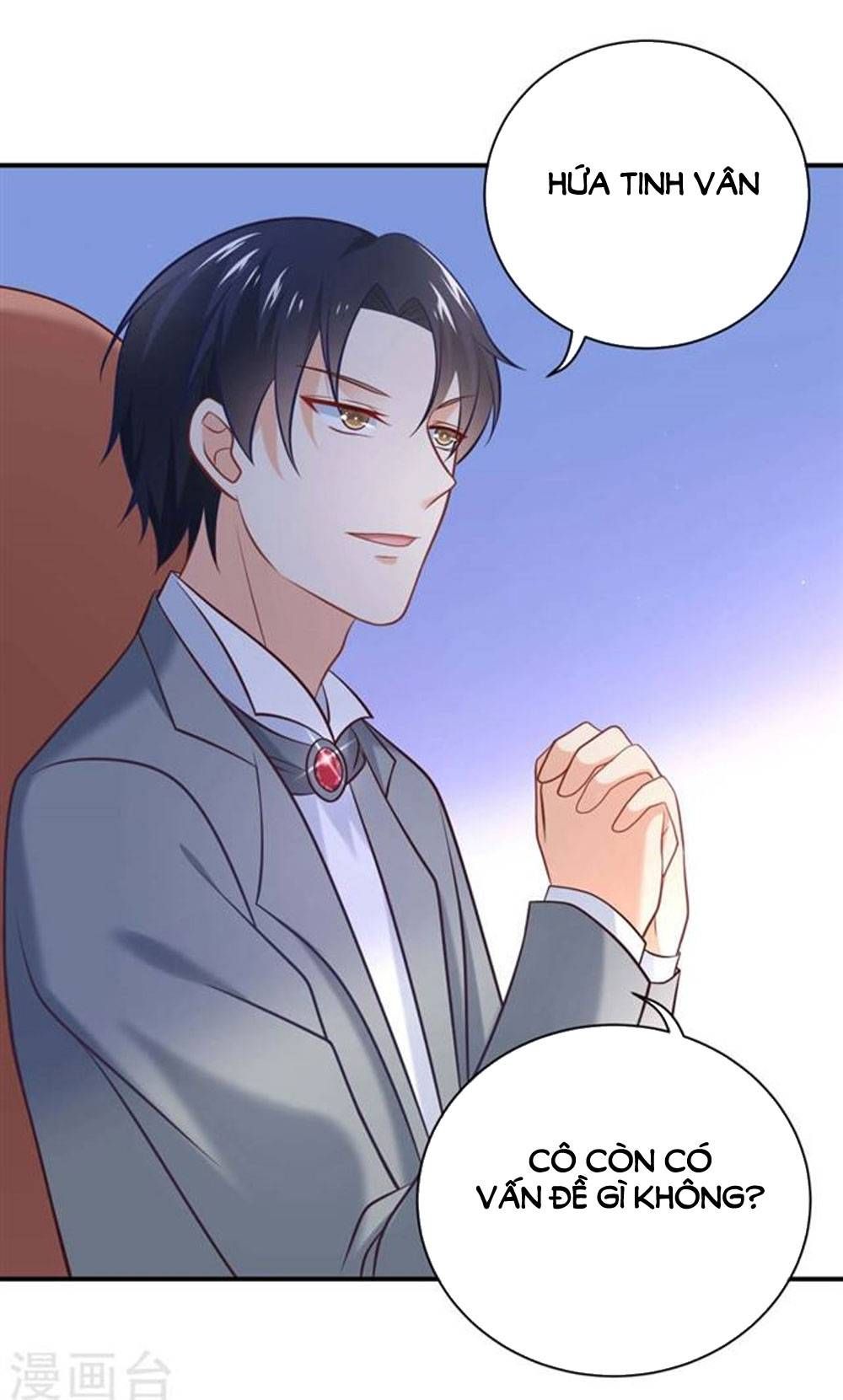 Boss Của Tôi Là Đại Thần chapter 15 - Trang 2