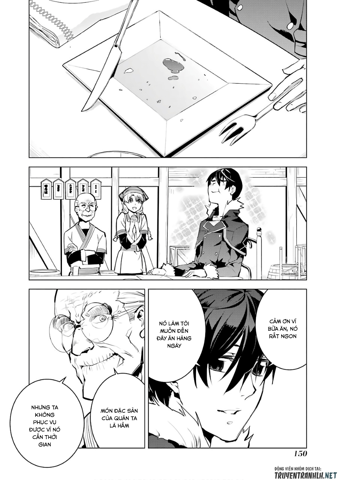 tensei kenja no isekai raifu ~ daini no shokugyo wo ete, sekai saikyou ni narimashita~ chapter 12 30