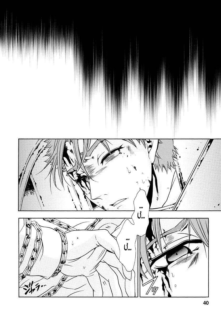 fukushuu kyoushitsu chapter 20 9