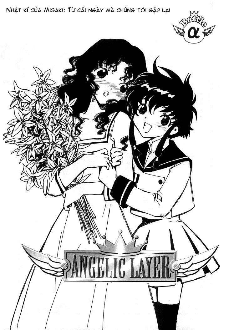 angelic layer chapter 27 1