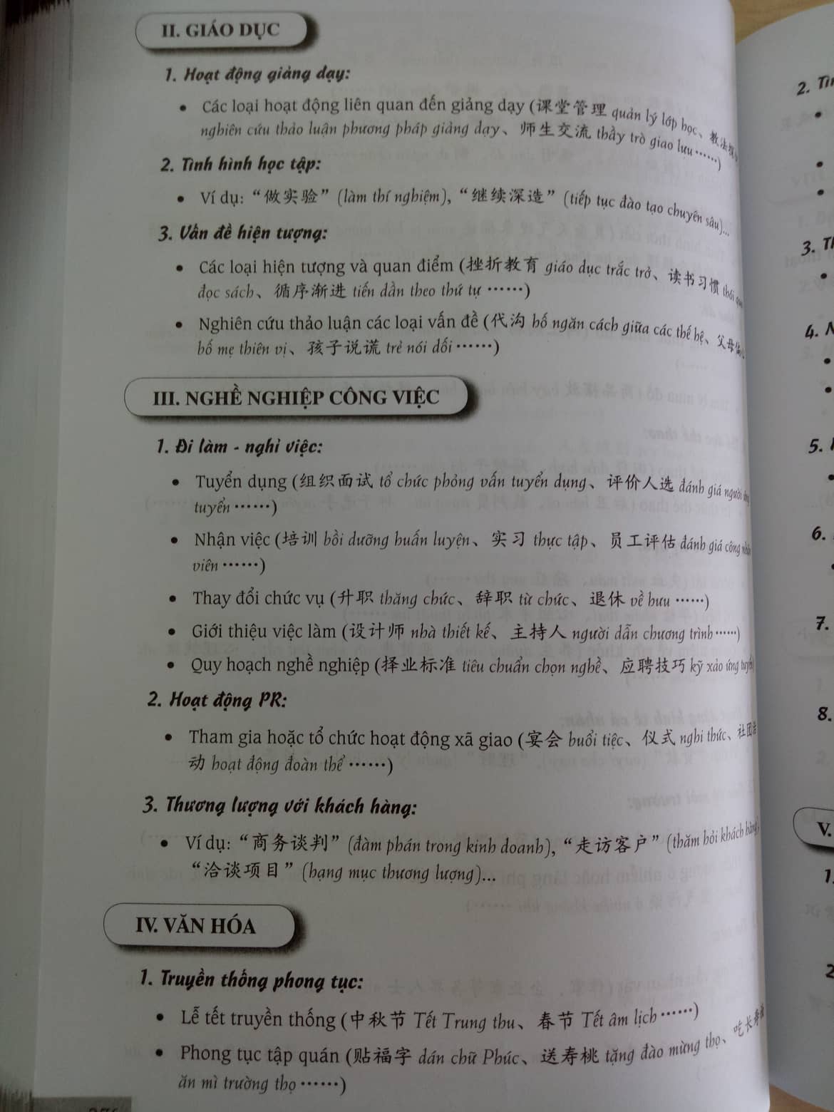 Sách - Combo: Luyện thi HSK cấp tốc tập 3 + Hack nhanh kỷ năng nghe tiếng trung +DVD tài liệu