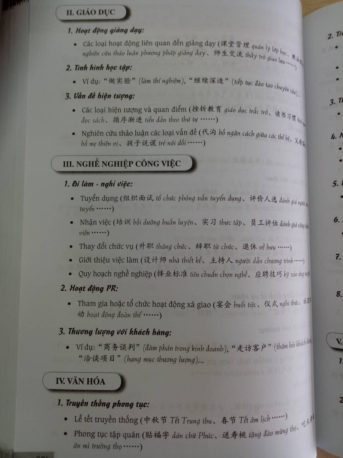 Sách - Combo: Luyện thi HSK cấp tốc tập 3 (tương đương HSK 5+6 kèm CD) + Hack nhanh kỷ năng nghe tiếng trung +DVD tài liệu