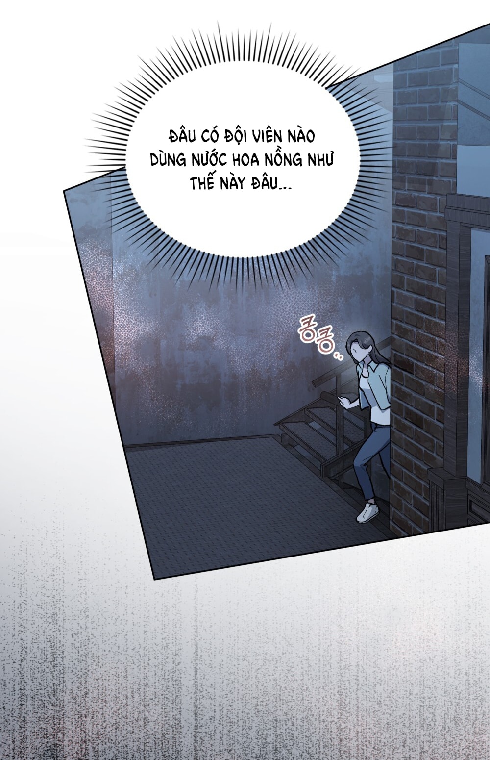 merry psycho chapter 17.2 12