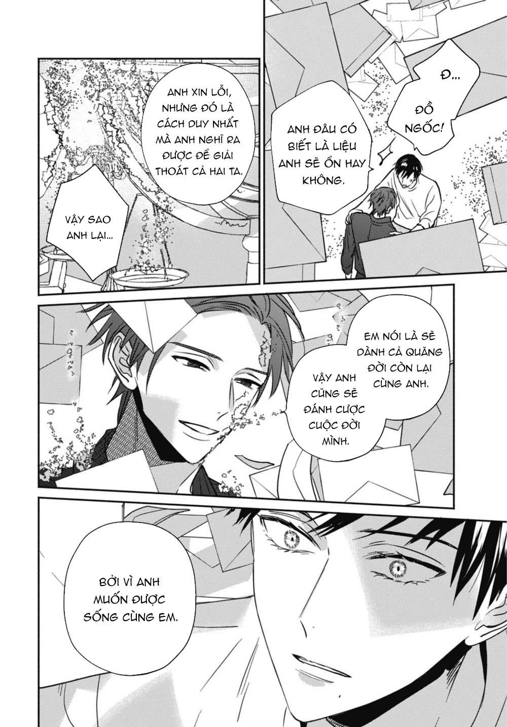 ugetsudou antique chapter 5 27