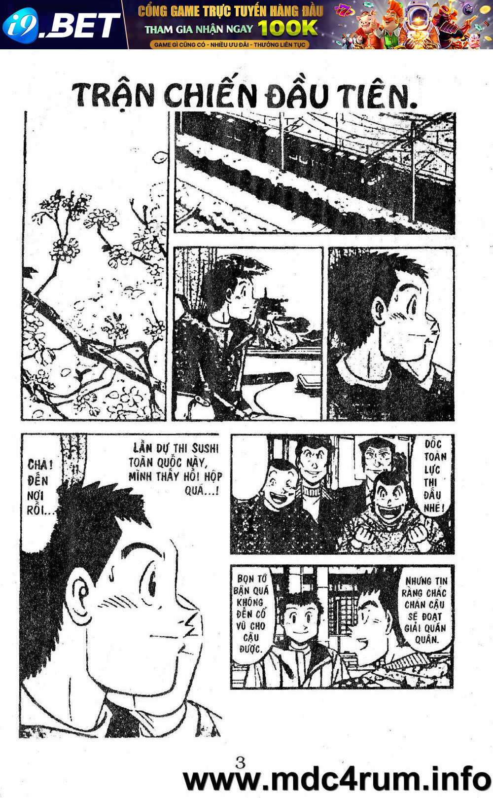 shota no shushi chapter 1 3