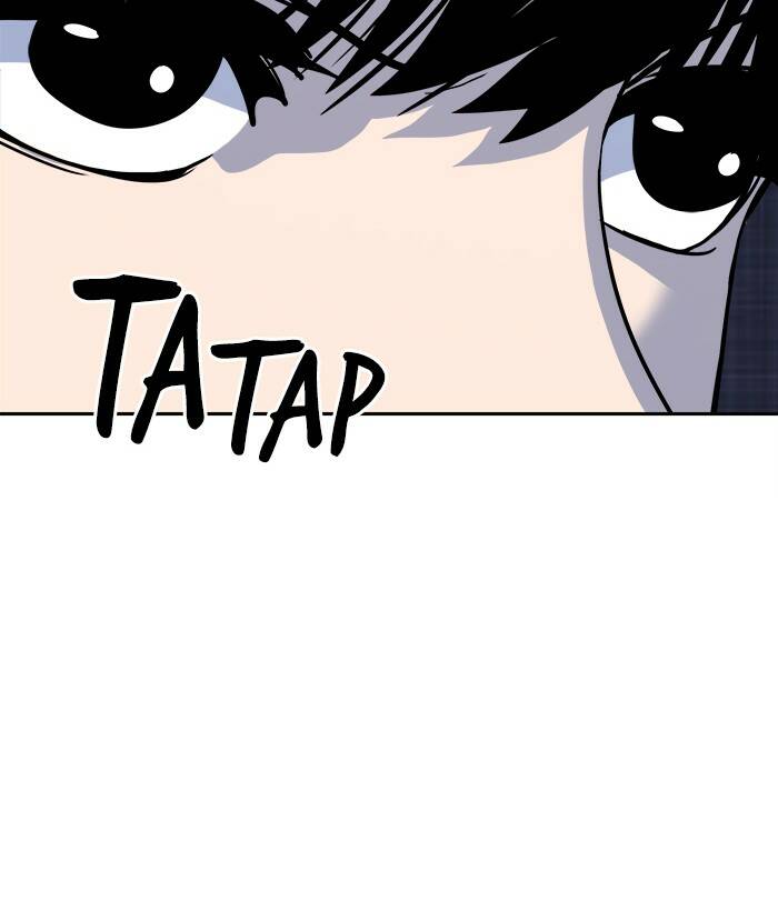 change (jinyuan) ss2 chapter 60.1 89