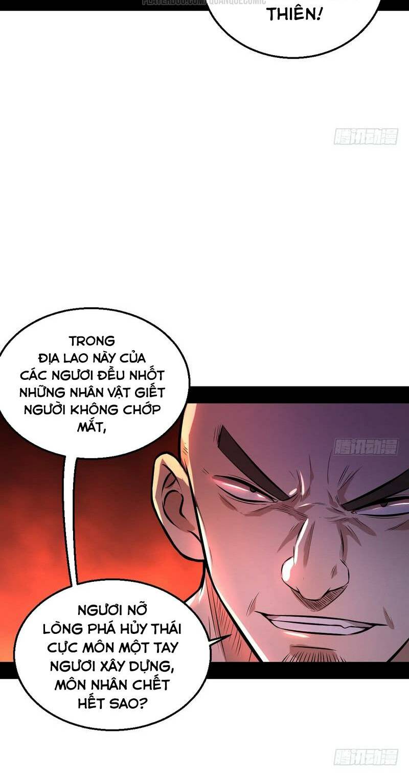 ta là tà đế chapter 34.5 29