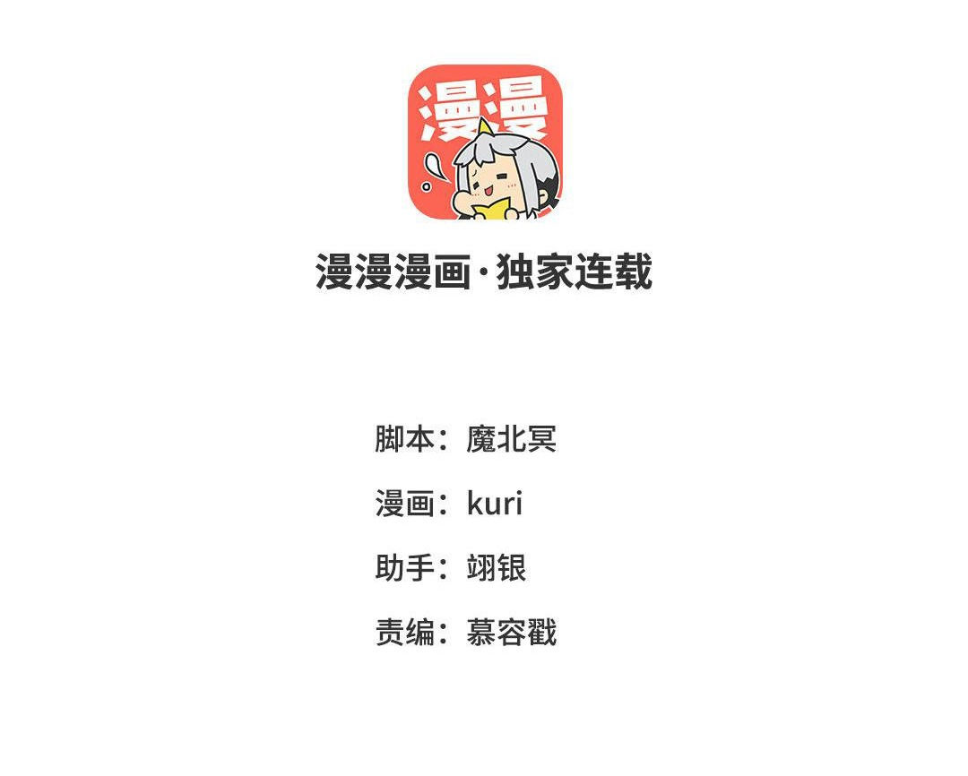 ác nữ cự tuyệt nam chính chapter 18 2