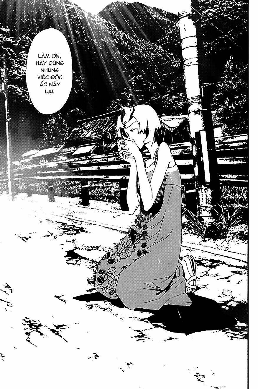 shiki chapter 21.5 15