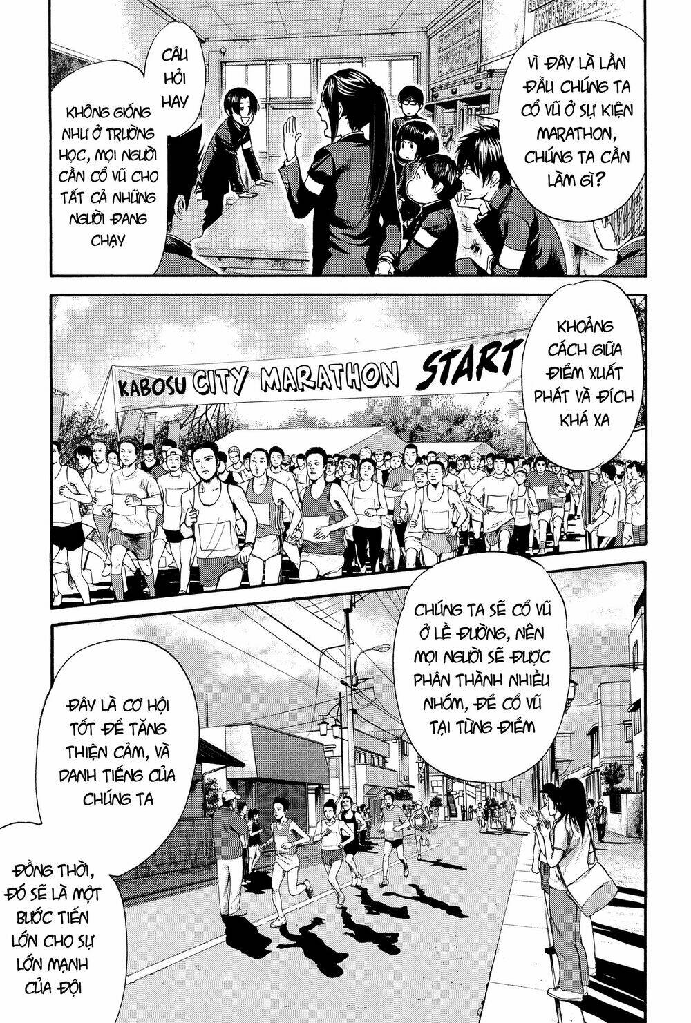 again!! chapter 117 8