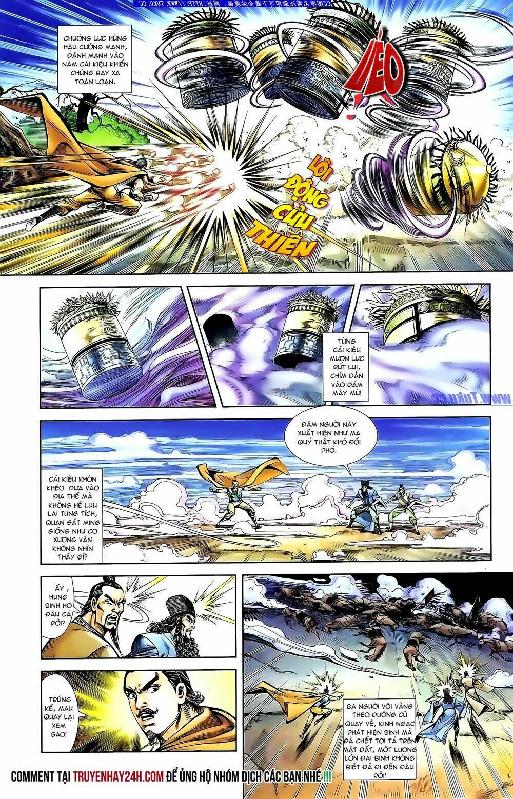 thiên tử truyền kỳ 1 - cơ phát khai chu bản chapter 133 26