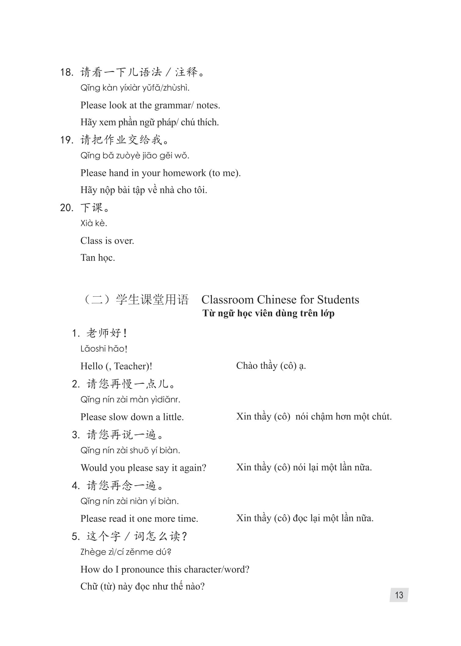 Sách - Giáo Trình Hán Ngữ 1 - Tập 1 - Quyển Thượng (Phiên Bản 3) (Tái Bản 2025)