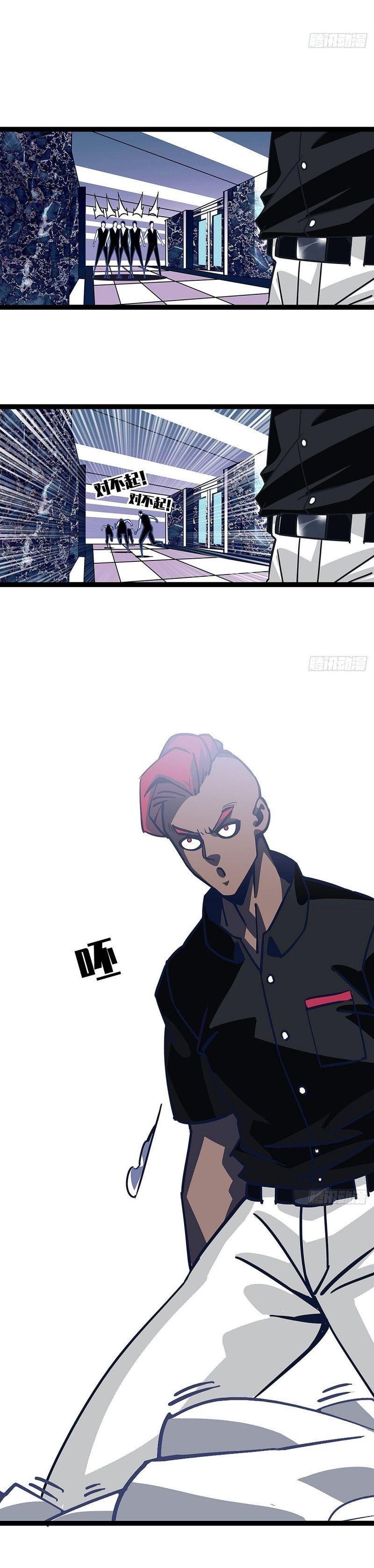 đi lên từ việc chơi game ngiêm túc chapter 9 11