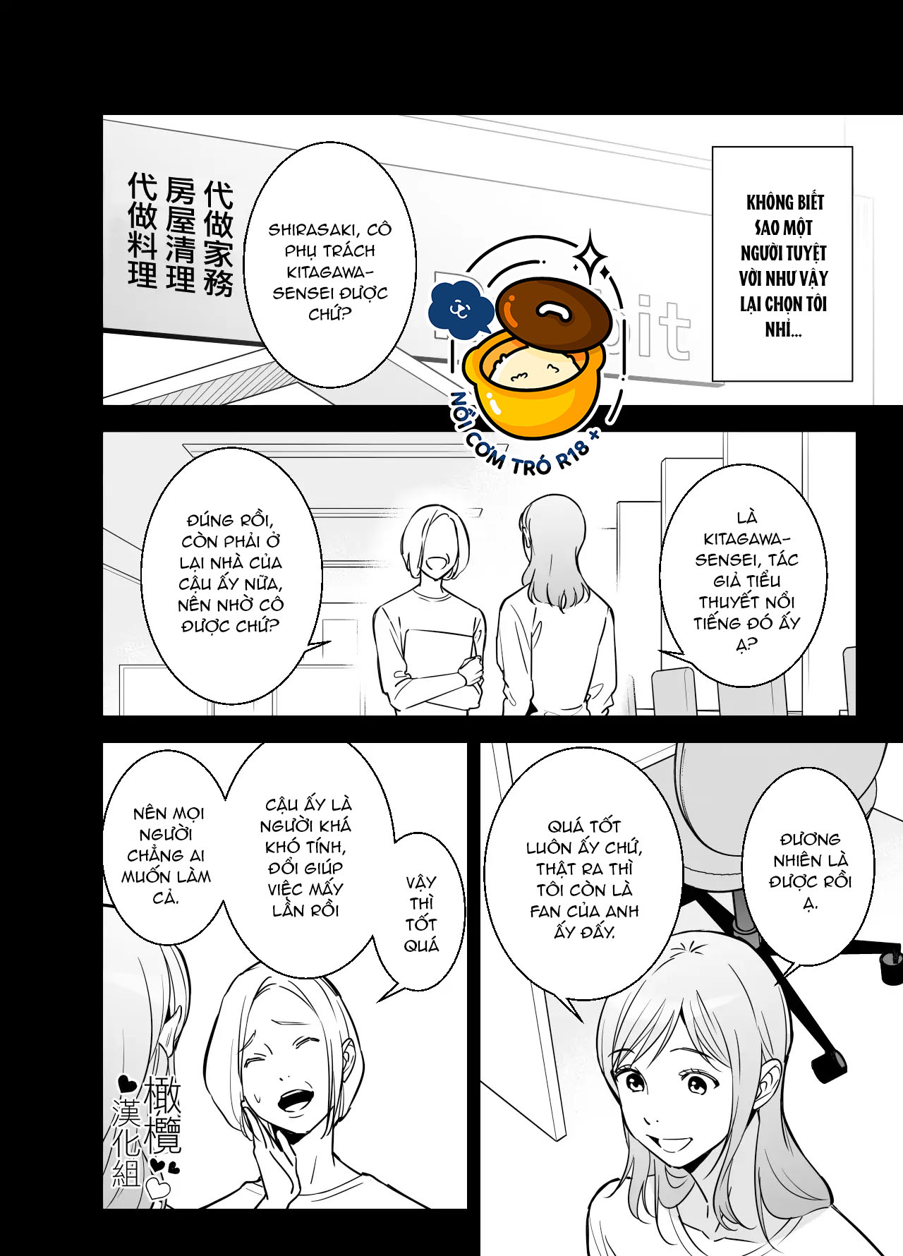 tiểu thuyết gia trai tân và cô gái giúp việc chapter 1.1 6