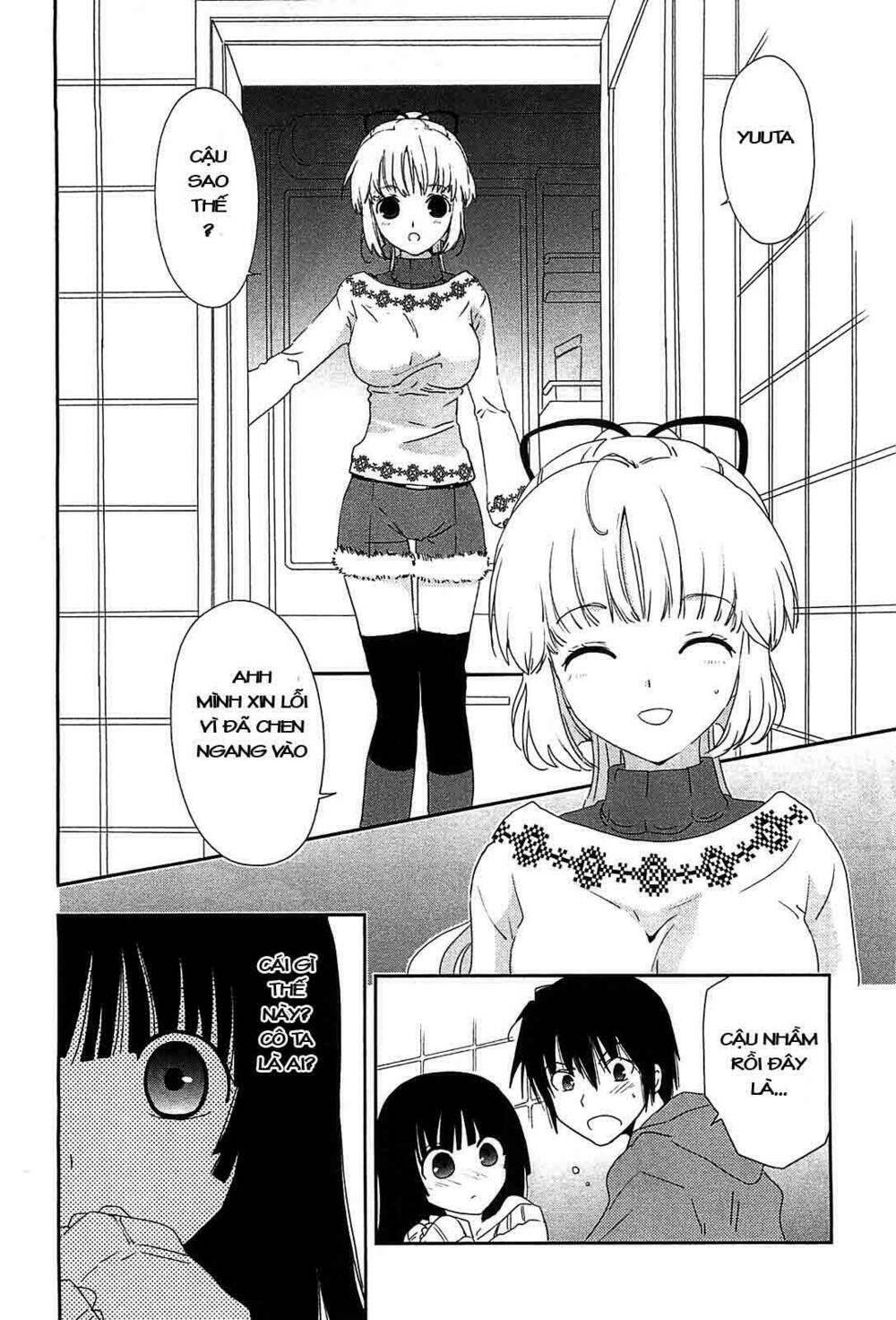 saikin, imouto no yousu ga chotto okashii n da ga chapter 4 31