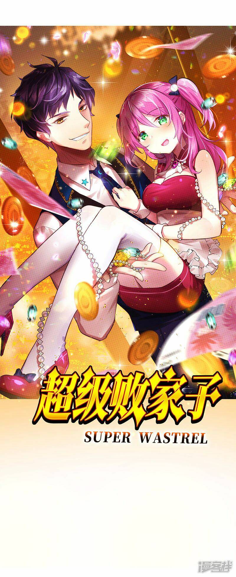 siêu cấp bại gia tử chapter 52 1