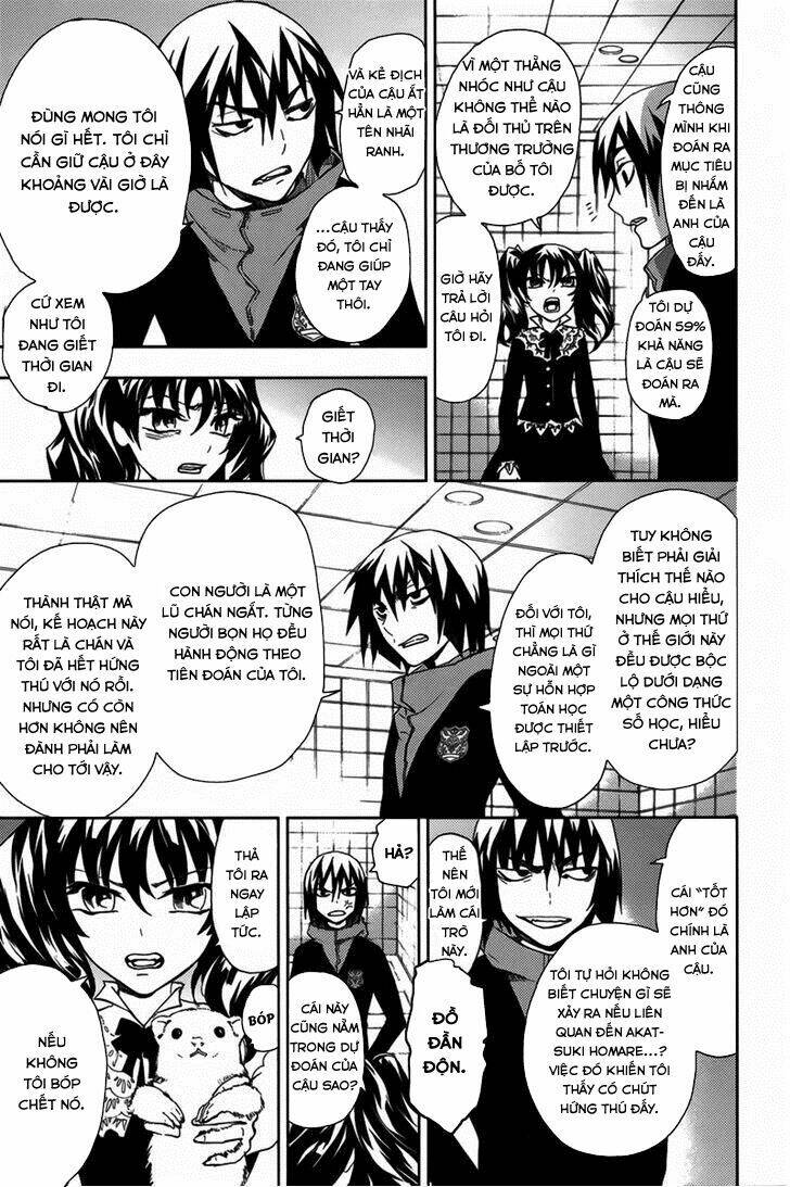 kyokou no ou chapter 17 4