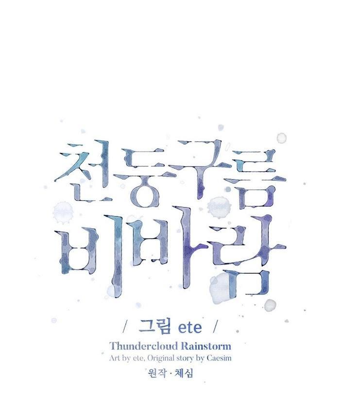 mưa giông chapter 14 22