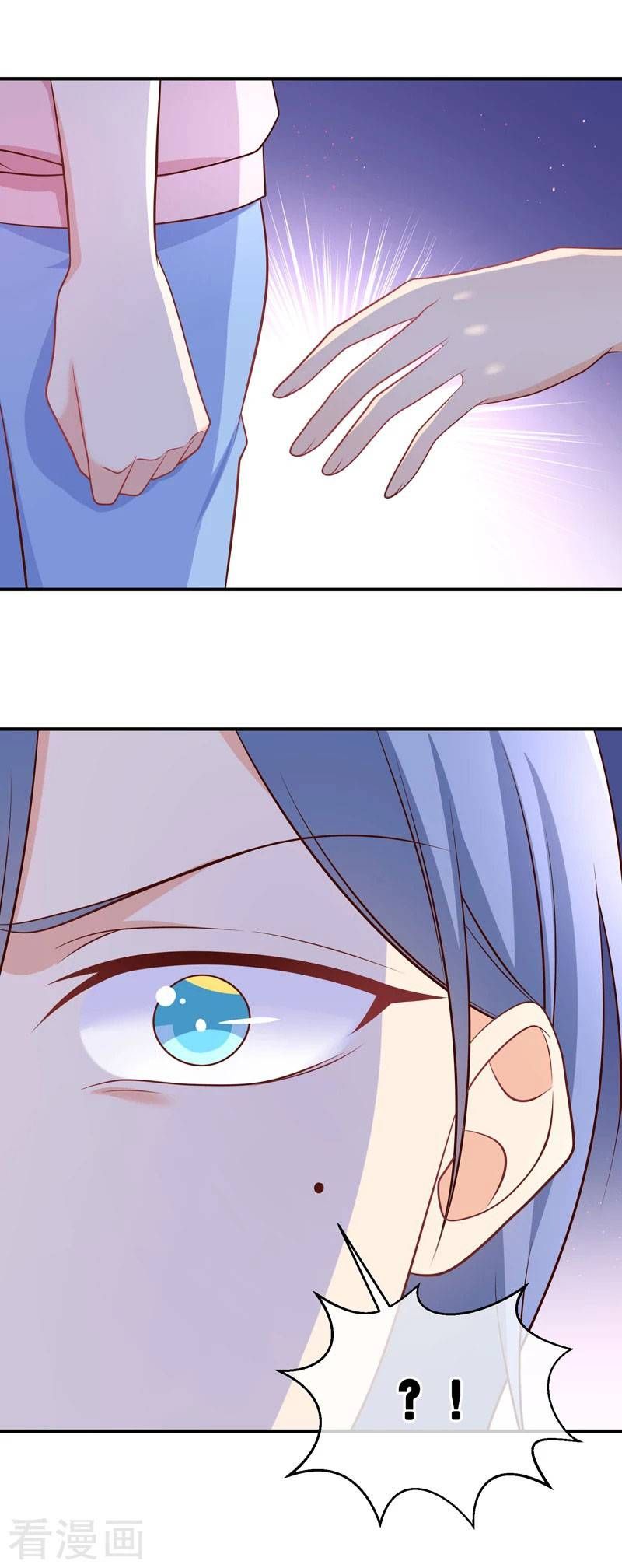 Boss Của Tôi Là Đại Thần chapter 34 - Trang 8