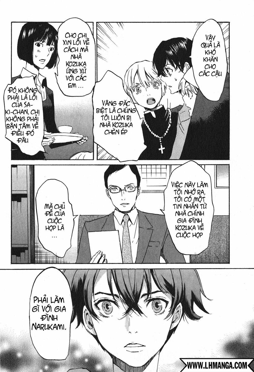 totsugami chapter 12 31