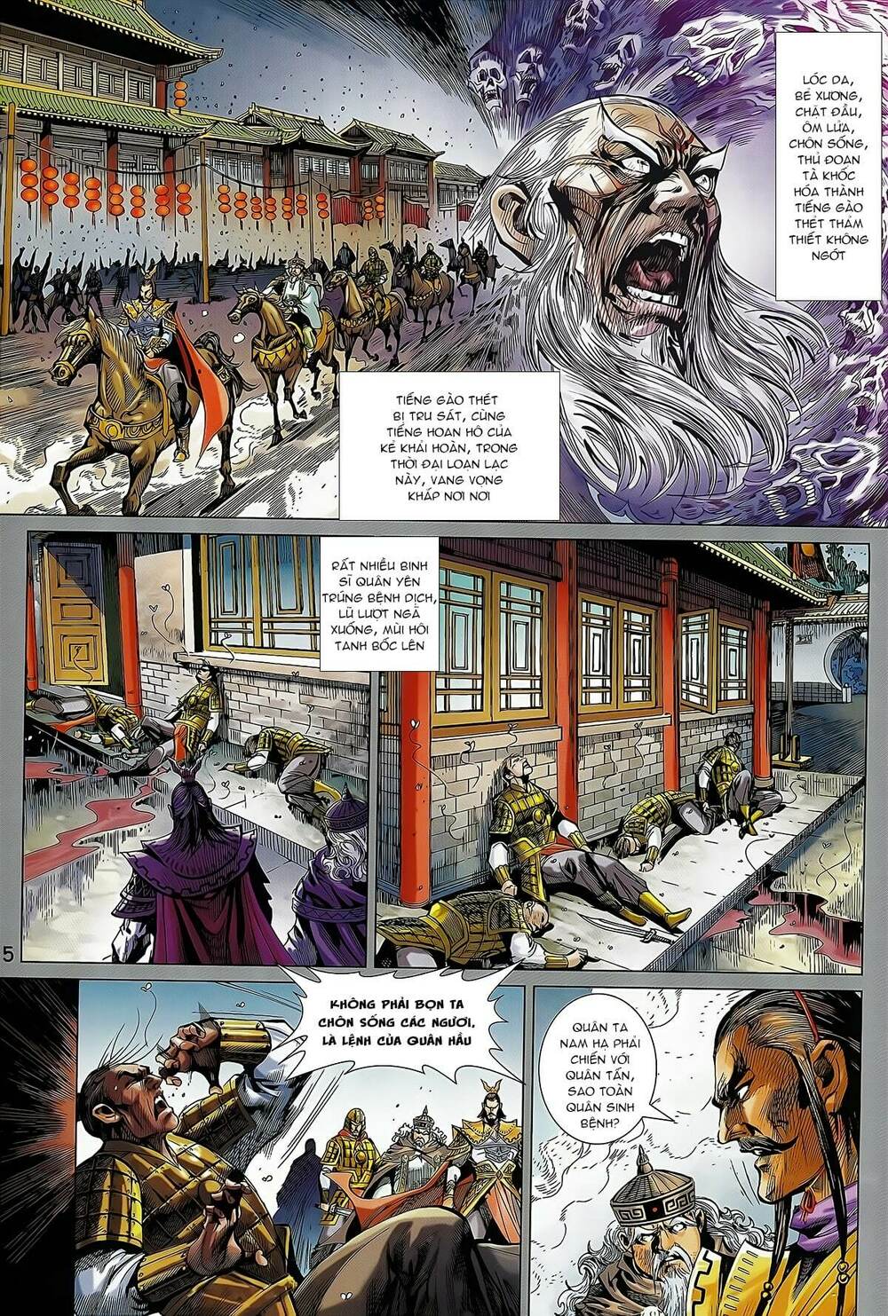 xuân thu mãnh sĩ chapter 12.1 5