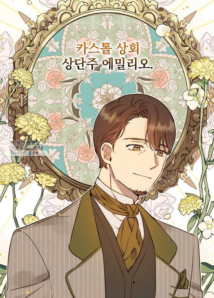 hoàng phi bóng tối - shadow queen chapter 55 16