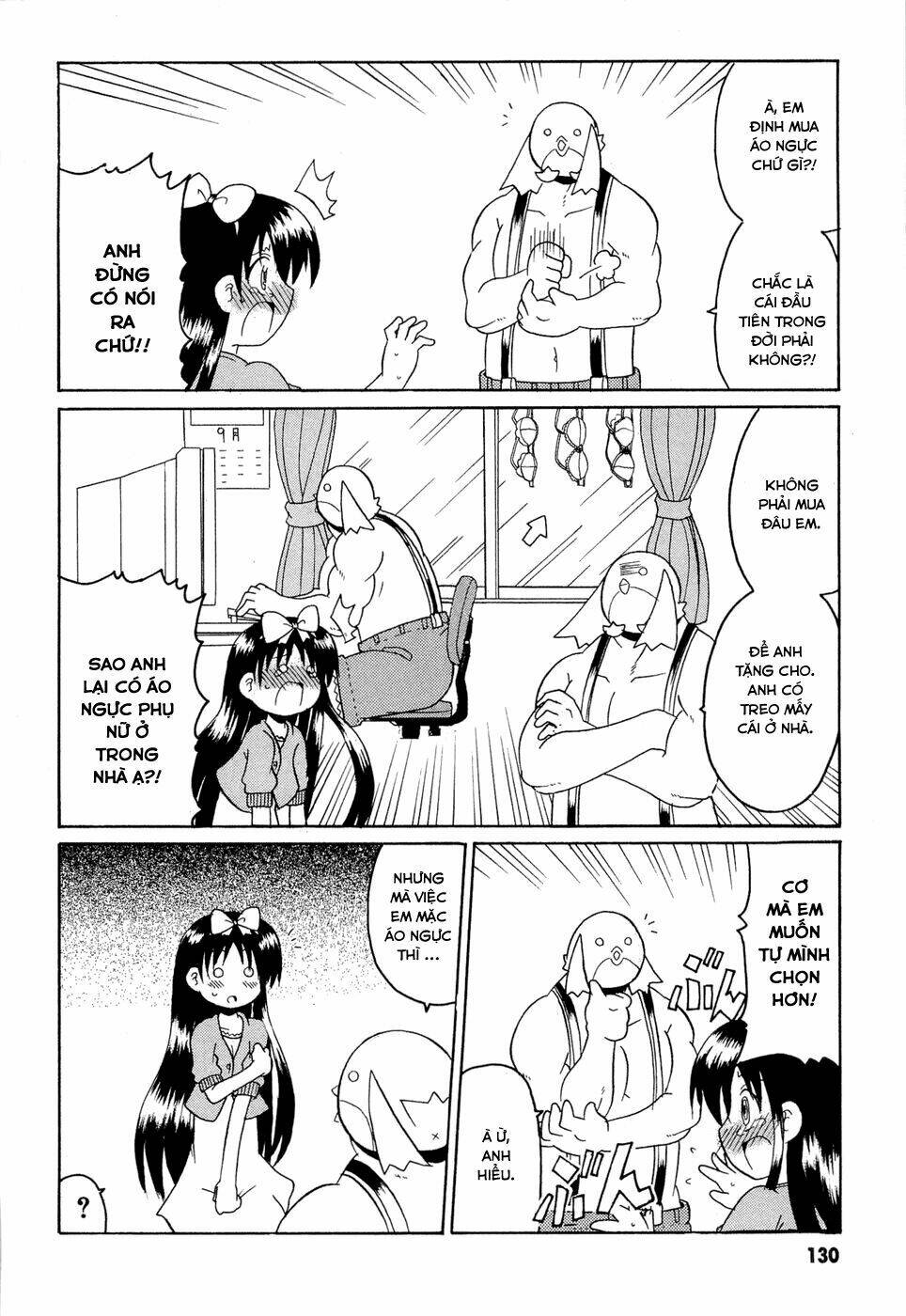 lolita complex phoenix chapter 16 5