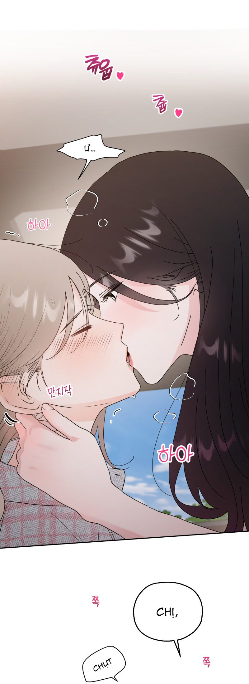 bữa ăn hoàn hảo nhất chapter 1 3