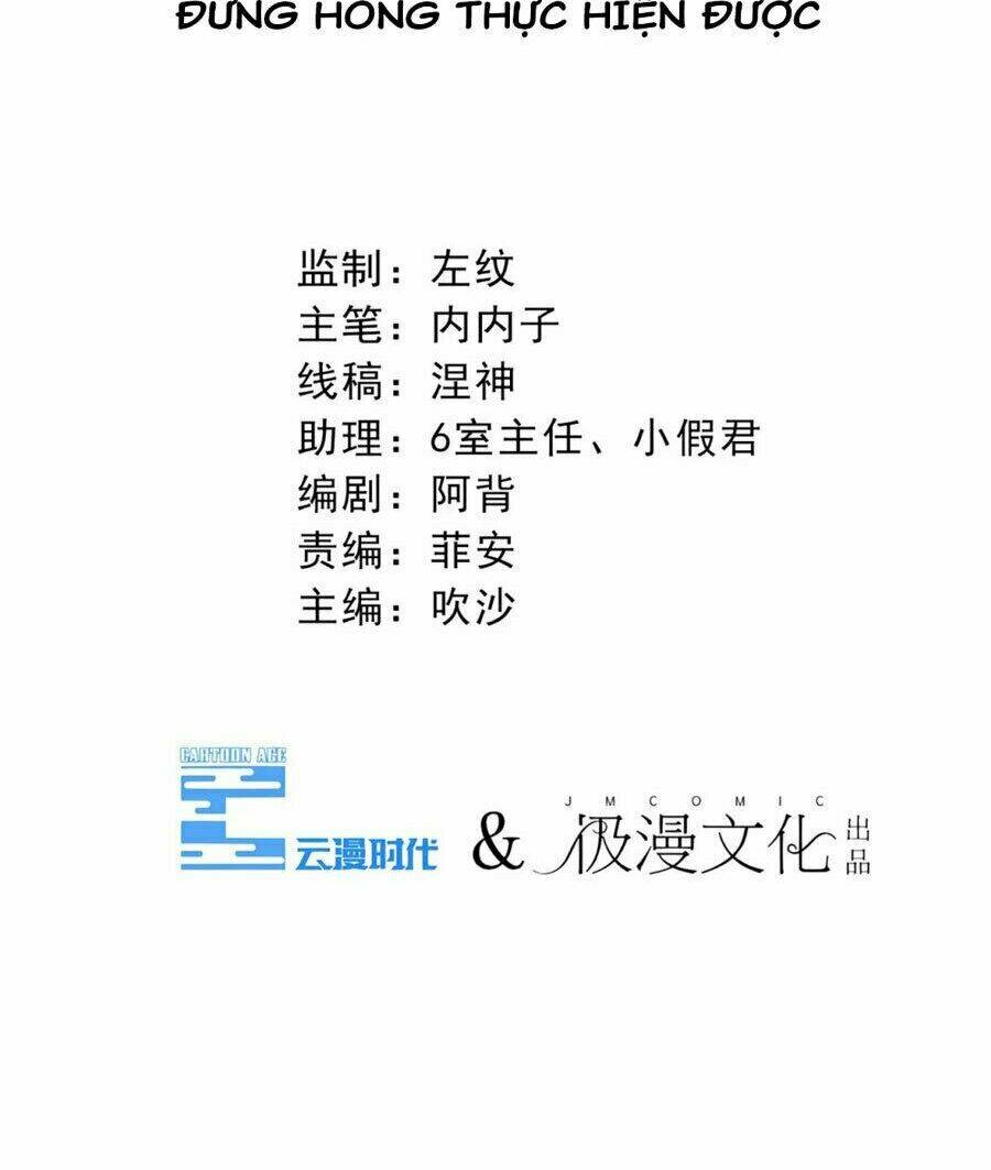 cạm bẫy lửa tình chapter 47 3