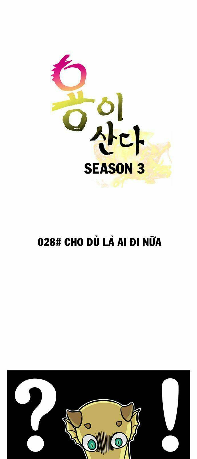 hắn ta là rồng chapter 122 7