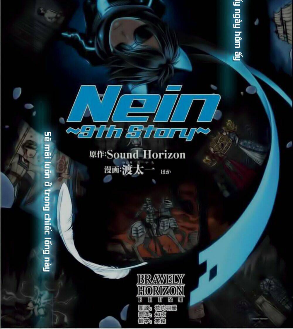 nein ~ 9th story ~ chapter 2 3