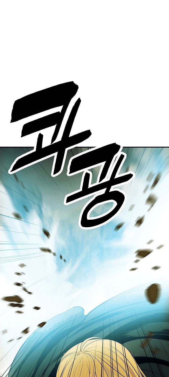 bất bại chân ma chapter 69 34