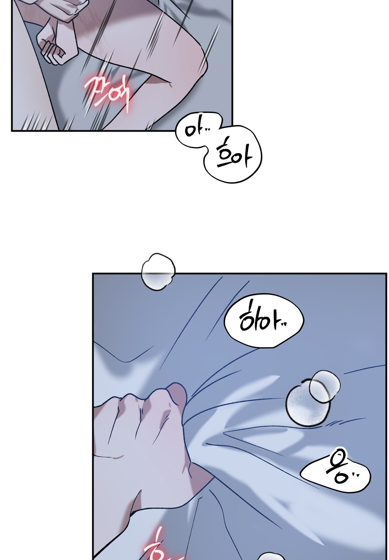 Anh Đã Hiểu Chưa? chapter 43.1 - Trang 16