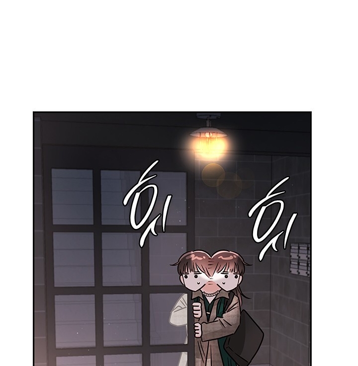 Trong Công Ty Thì Hãy Đứng Đắn chapter 32.2 - Trang 49