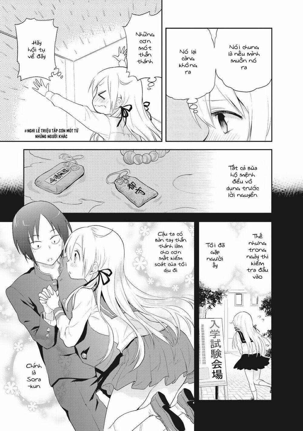 girigiri out chapter 2 5