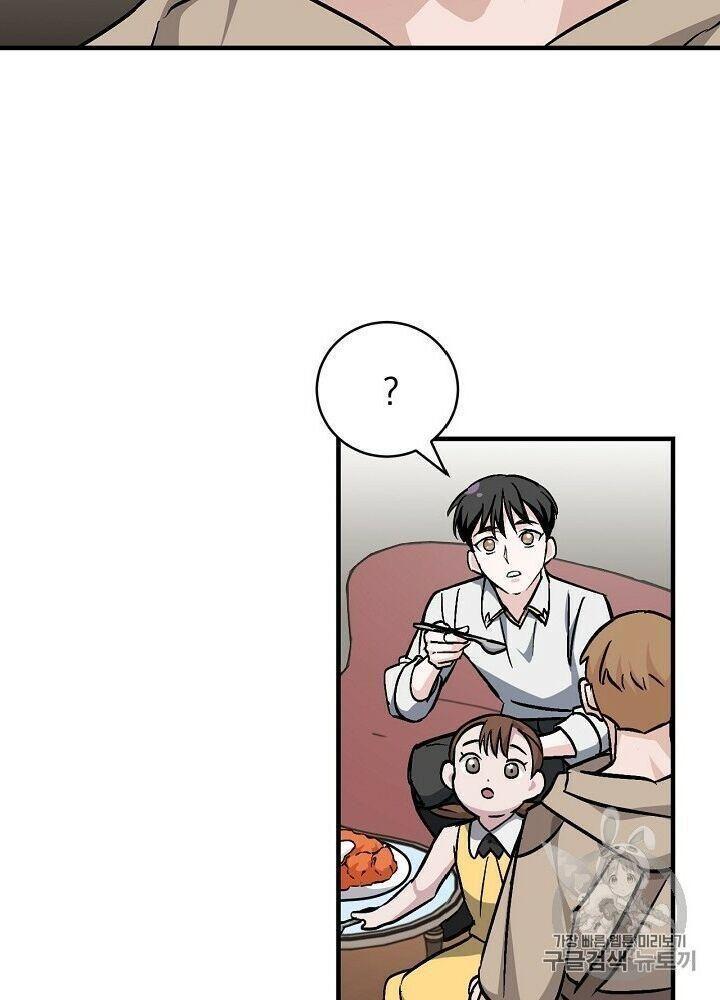 tôi lên cấp chỉ bằng cách ăn chapter 34 85