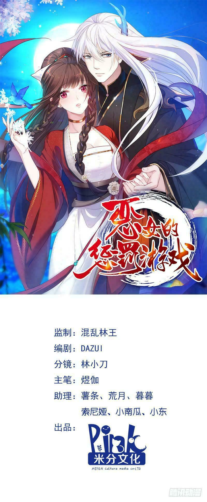 trò chơi trừng phạt chapter 7 1