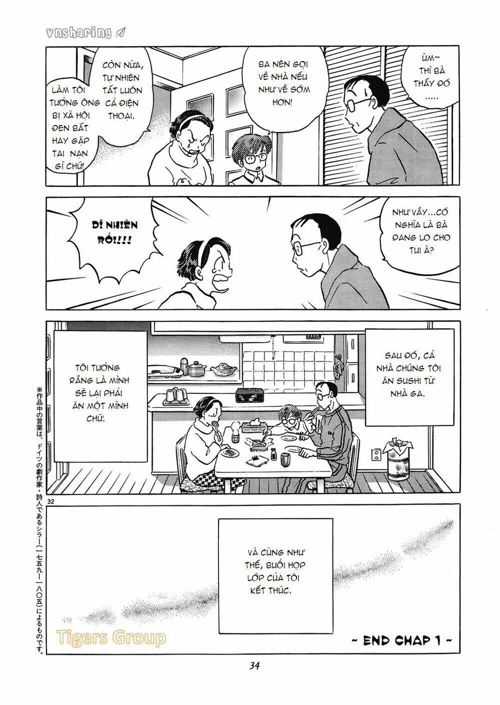 akai hanataba chapter 1 34