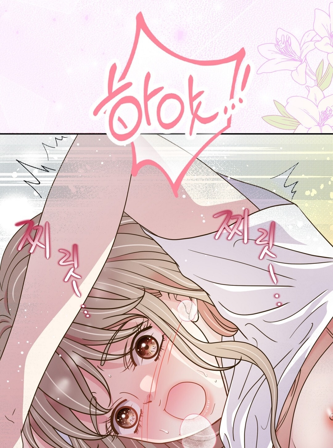 [18+] trải nghiệm thân mật với bạn của anh trai chapter 26.2 15