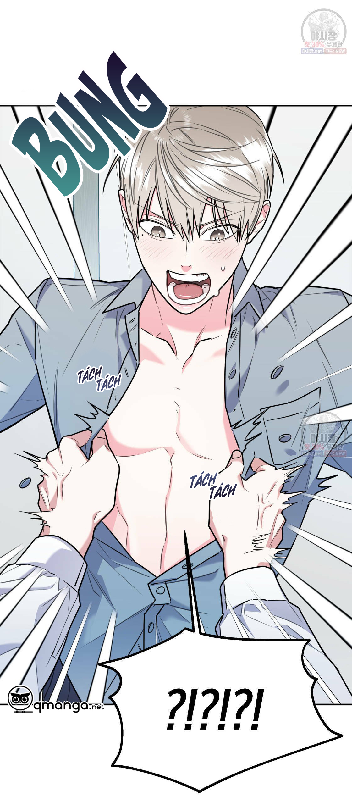 tôi với cậu không thể như thế này chapter 12 7