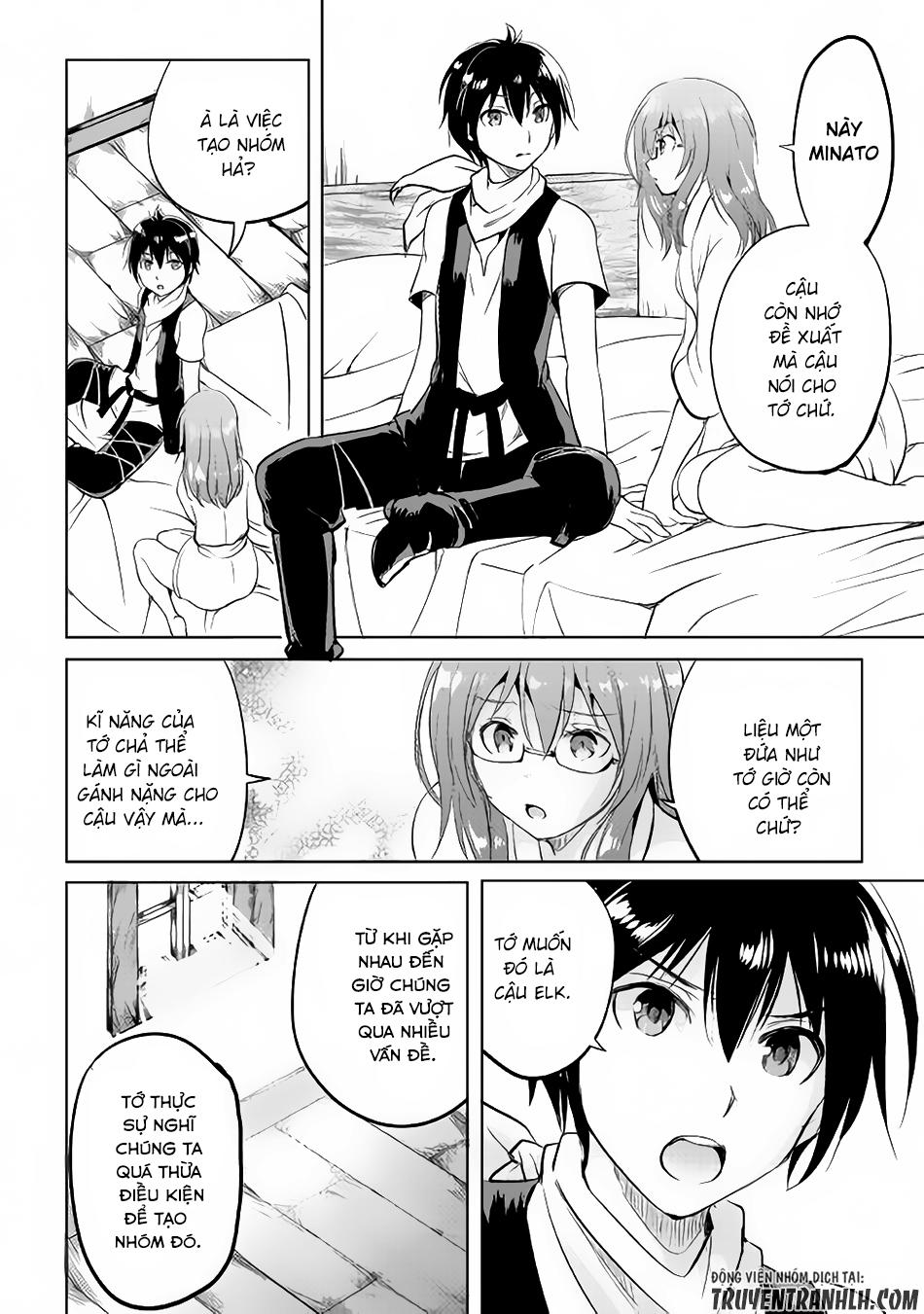 maken no daydreamer chapter 12 32