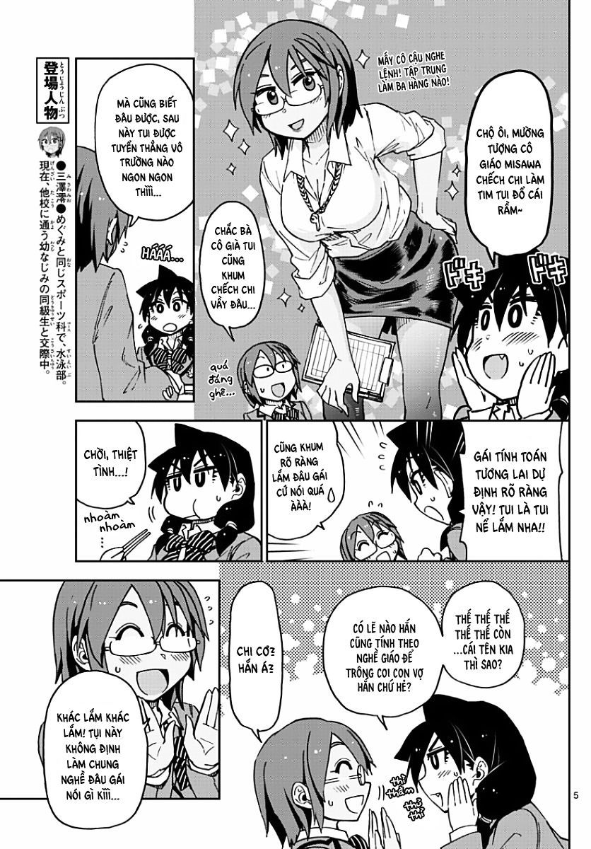 amano megumi wa suki darake! chapter 75 5