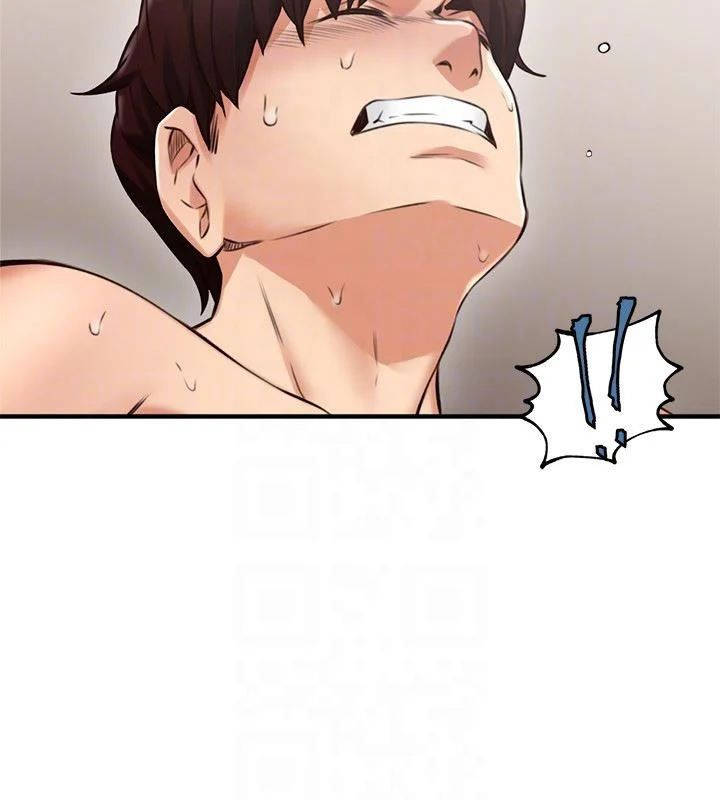 vợ hàng xóm chapter 8 18